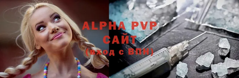 A PVP Соль  Нижние Серги 