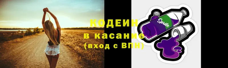 Кодеиновый сироп Lean напиток Lean (лин)  OMG ссылка  Нижние Серги  купить наркоту 