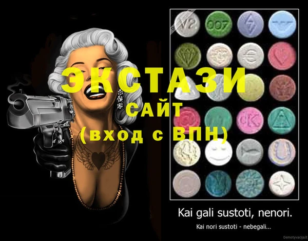 MDMA Верея