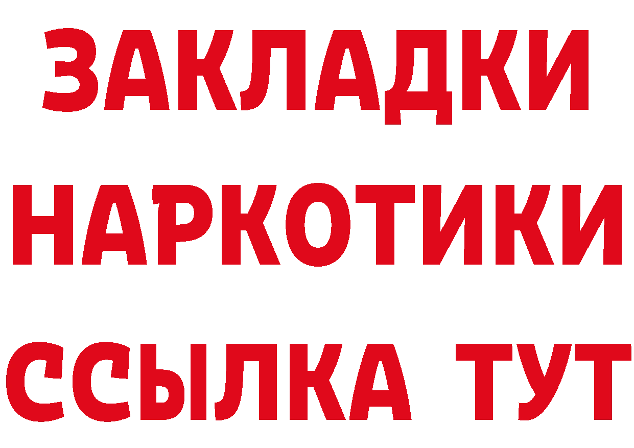 Кетамин ketamine сайт даркнет KRAKEN Нижние Серги