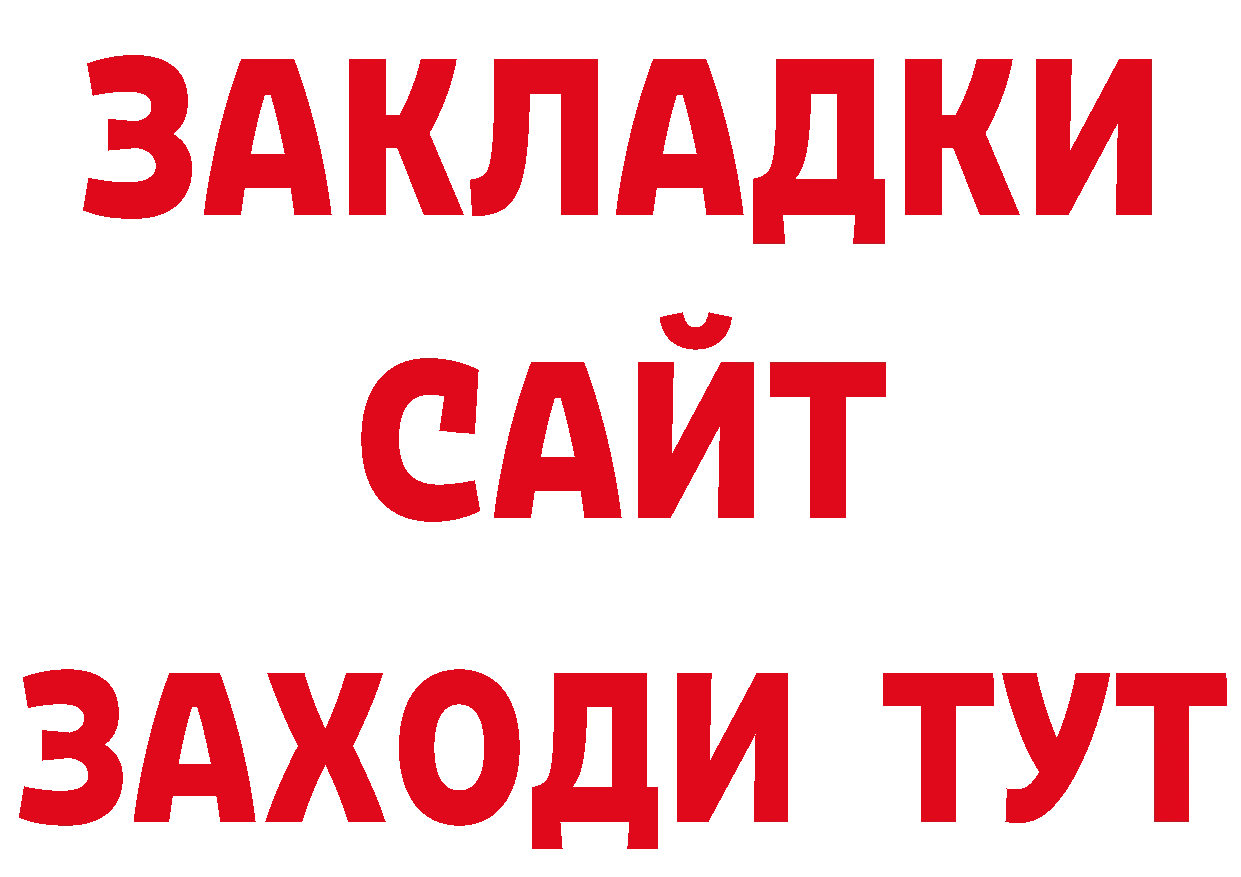 Магазины продажи наркотиков маркетплейс наркотические препараты Нижние Серги