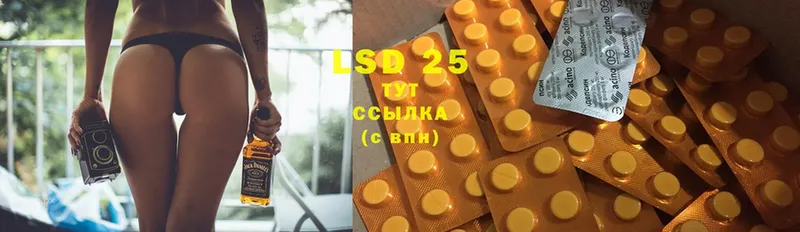 LSD-25 экстази кислота  ОМГ ОМГ зеркало  Нижние Серги 