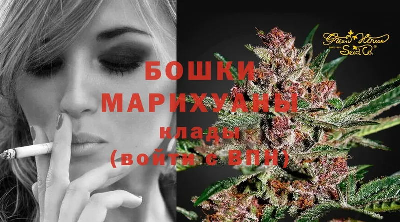 Бошки Шишки OG Kush  Нижние Серги 